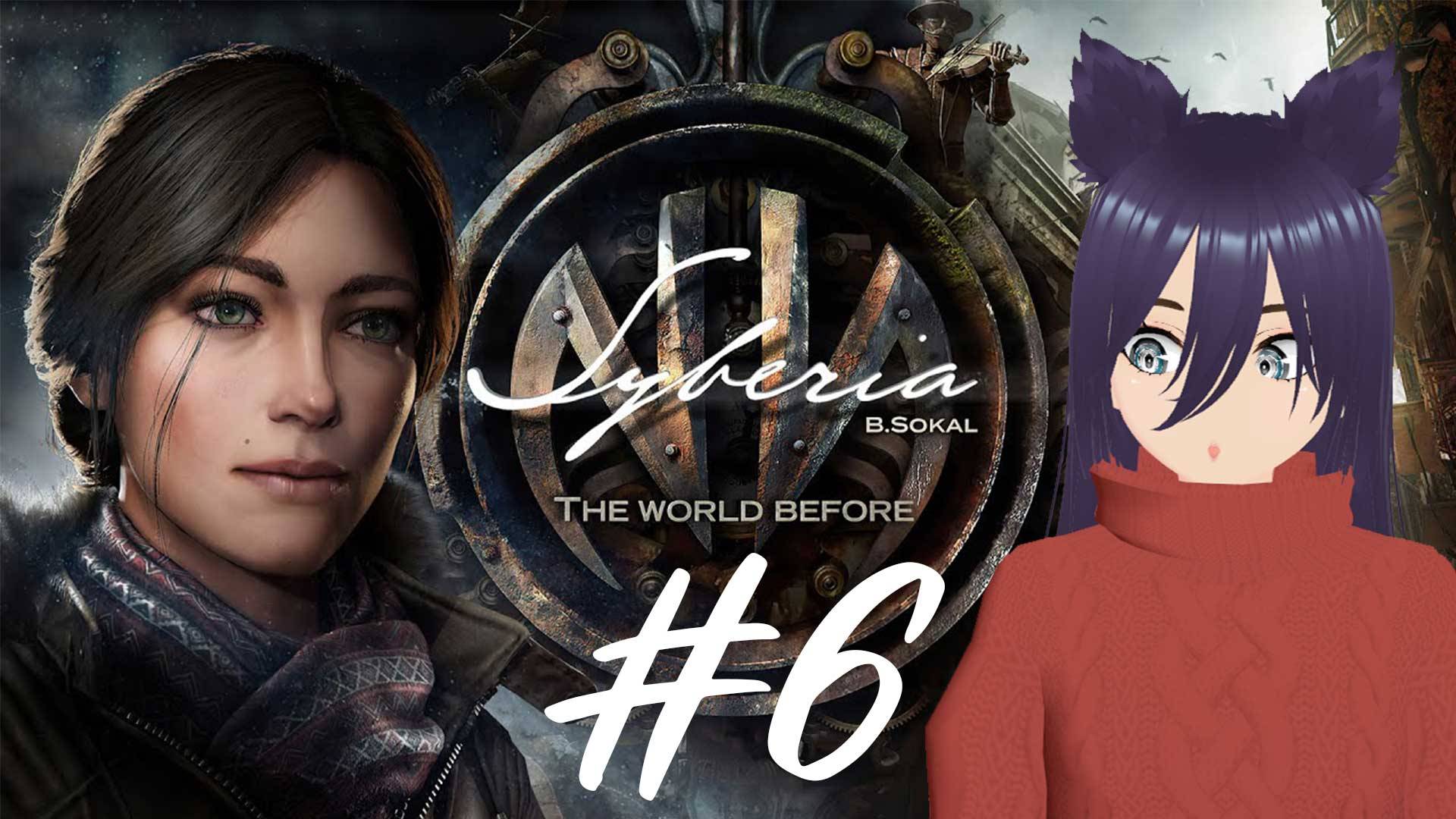 Syberia: The World Before (6 часть)