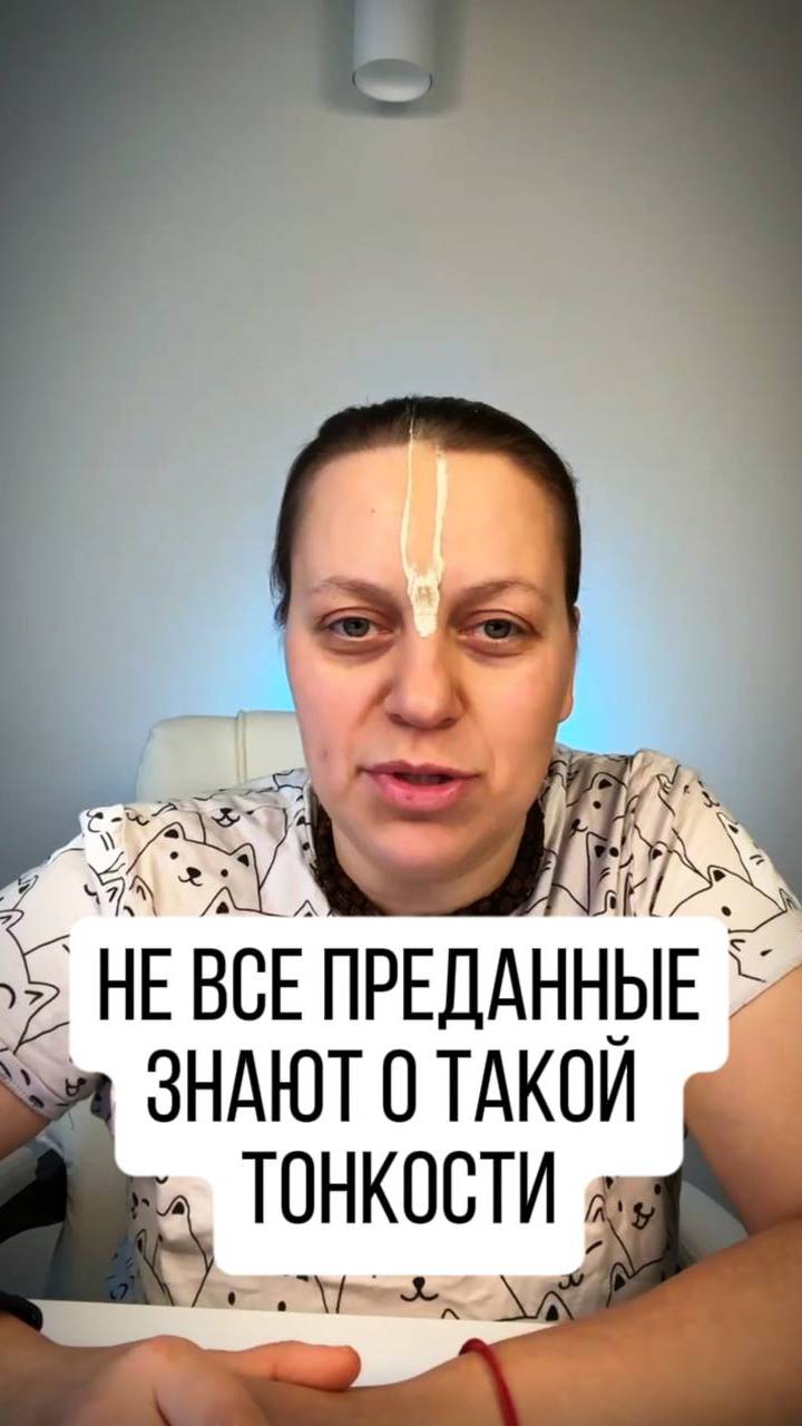 То о чём вы хотели бы знать, но не знаете!

Поддержите проект
https://isankirtana.ru