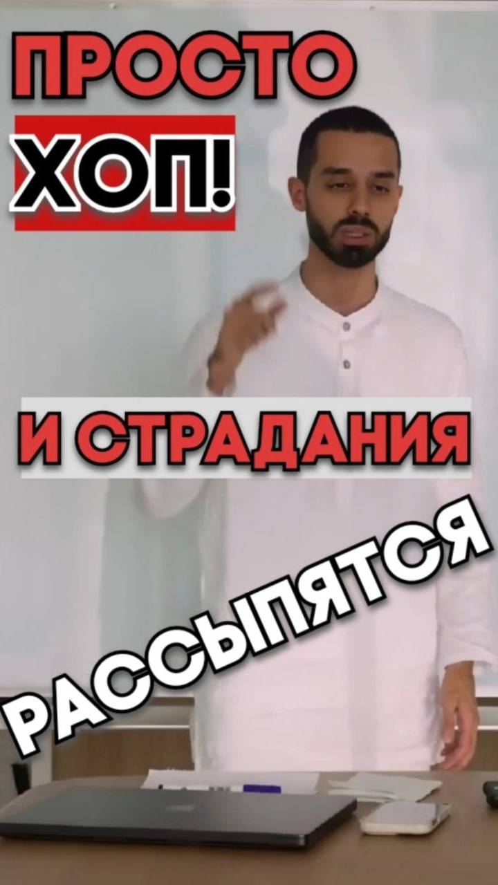 Как быть радостным