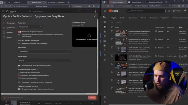 Перезаливаем контент на Платформу