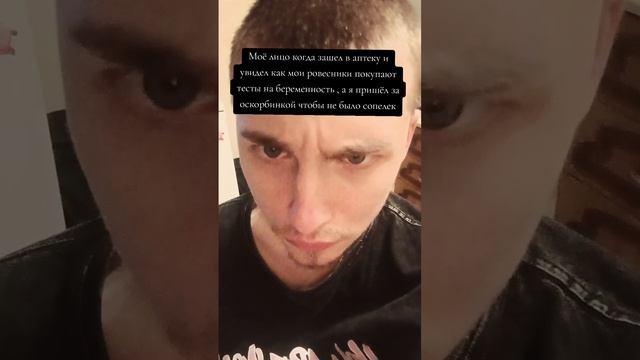 Ситуация в аптеке