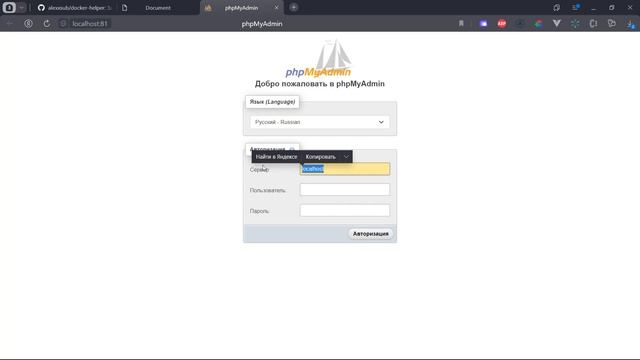 Примеры запуска различных инструментов в docker: mogodb,mysql,postgres,redis,nginx,grafana
