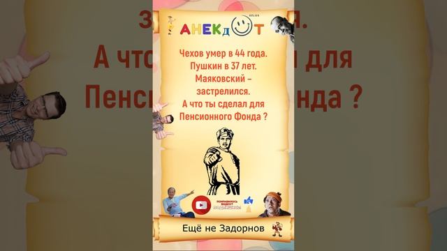 Немного черного юмора ))) #shorts