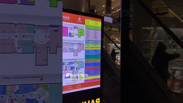 Санкт-Петербург. 22.12.2024. ТК «Сенной», интерьеры. Схемы расположения торговых точек. Фрагмент 9