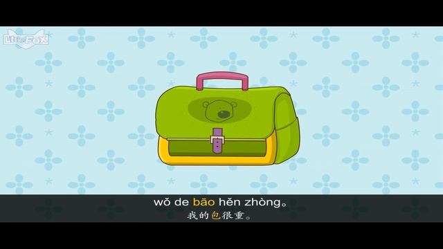 Big and Small (大和小) _ Chants _ Chinese song _ By Little Fox (720p)