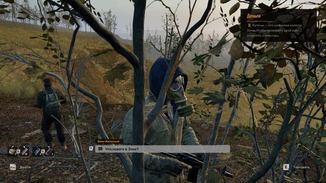 S.T.A.L.K.E.R. 2  Heart of Chornobyl прогулка за зоной