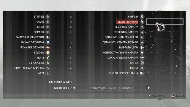 СТАРЫЙ АССАСИН ► Assassins Creed 2 #1