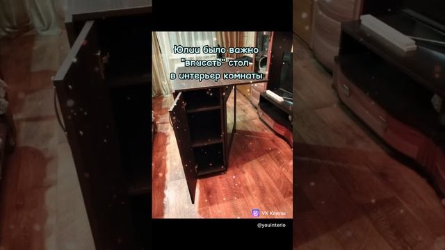 Стол для раскроя.mp4