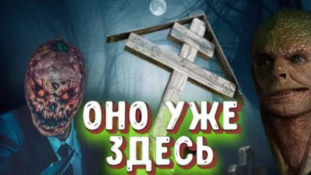 ✞ Почему жители сбежали_ ✞ ЗАБРОШЕННЫЙ ПОСЕЛОК ✞ страшная история на ночь ✞ страшные истории ✞ Salem