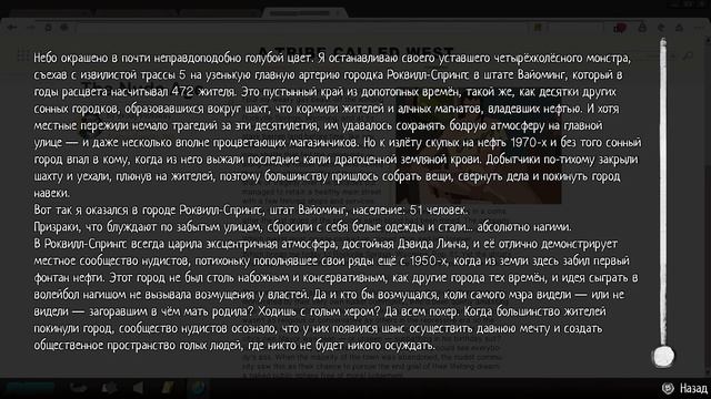 #6 Life Is Strange 2 - Встреча с Капитаном Спиритом (Эпизод 2: Правила)