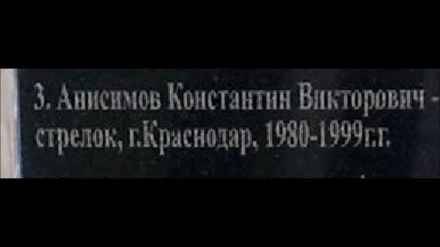 Тухчарская резня Забытый взвод Вторая Чеченская Кампания граница Дагестана и Чечни 1999 год