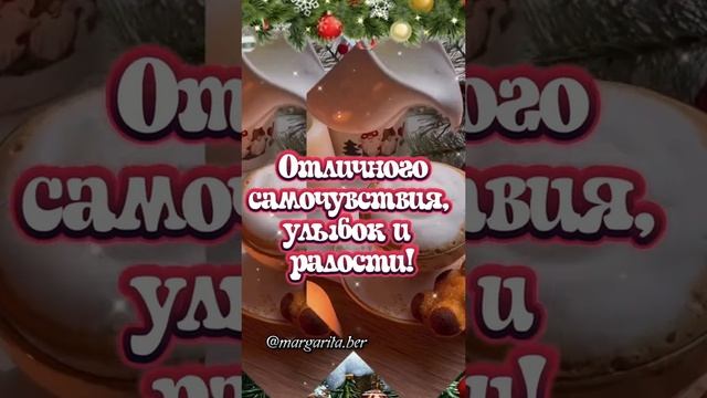 Пожалуйста, поддержите мой труд - поставьте лайк и подпишитесь на мой канал с открытками! Я буду ...