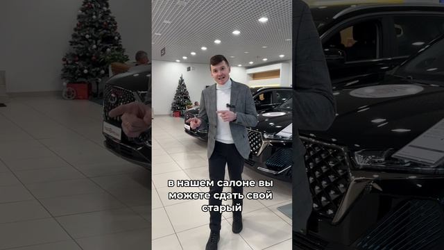 Стартовая цена нового автомобиля Chery в салоне РусАльянс 🏷️ 1 429 000₽