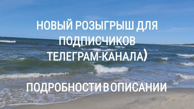 Новый розыгрыш) подробности в описании #электропарфюмер #маркинпарфюмрф