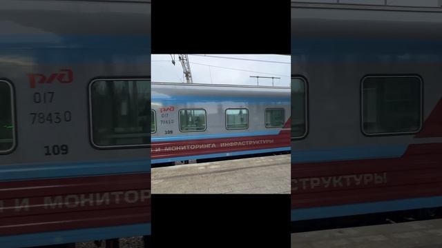 ЧМЭ3 и поезд и дирекция диагностики