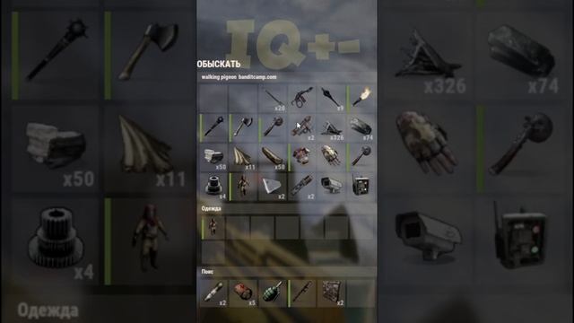 Где находится весь лут в Аэропорту в игре РАСТ RUST #rust #раст #funny