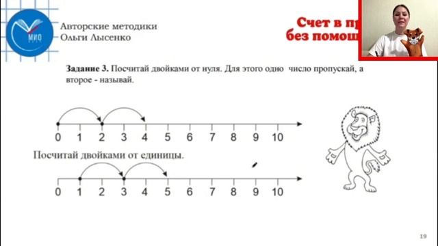7-8 Урок