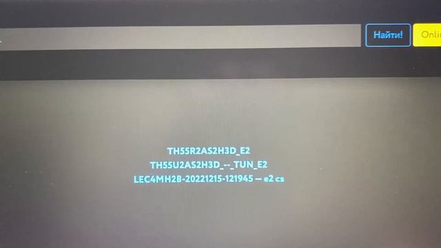 PCMflash _ Адаптер J2534  Dialink _ Чип-Тюнинг _ Хёндай Туксон _ ЭБУ _ SIM2K 241_ Прошивка Е2