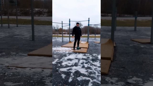 с полторашкой
