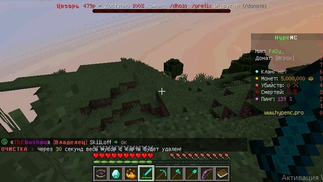 Играю в Minecraft 1.11 и Minecraft 1.1