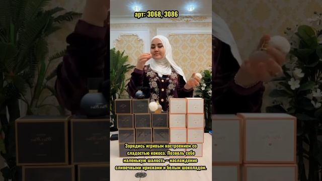 приму заказ