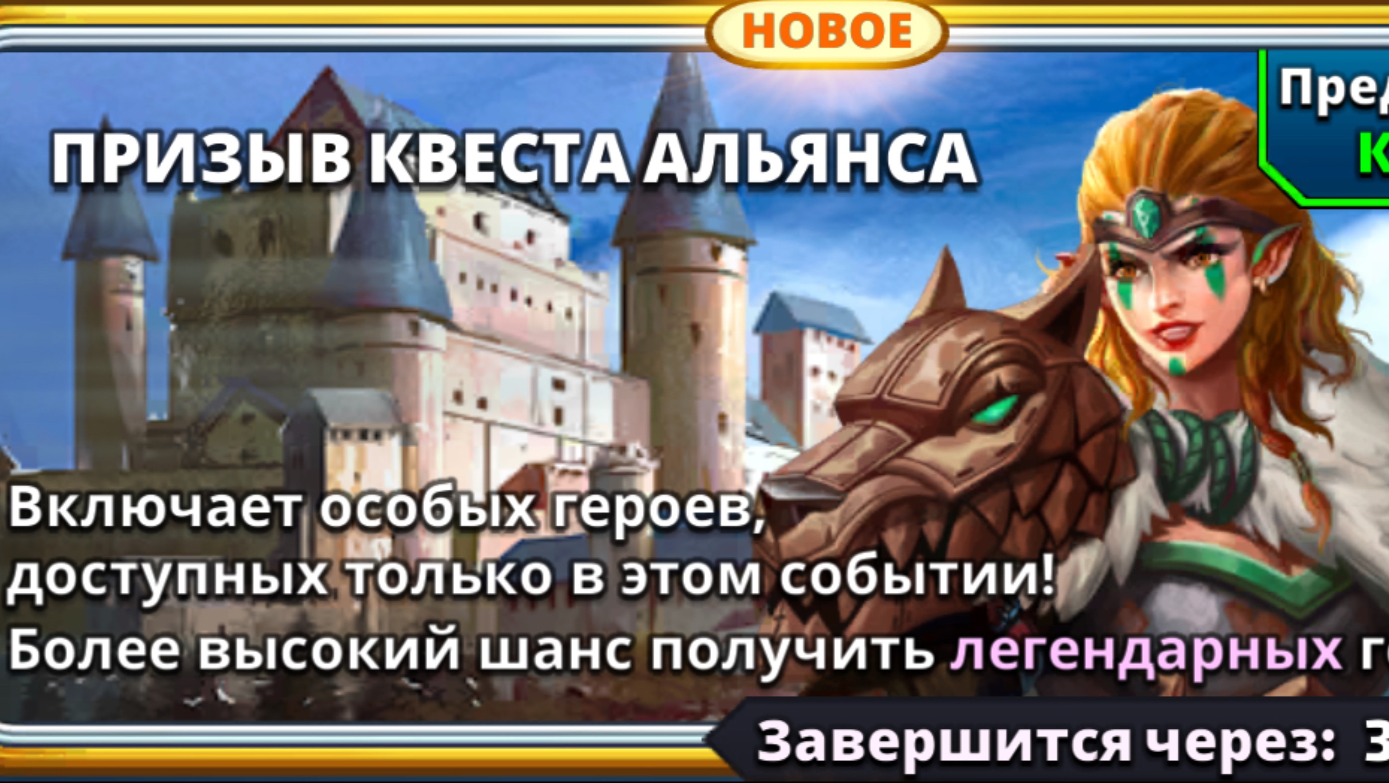 Невероятное везение😱 // ИМПЕРИЯ ПАЗЛОВ // EMPIRES PUZZLES