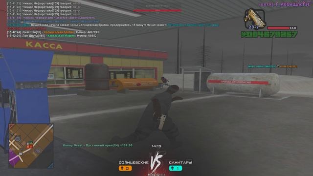 Grand Theft Auto  San Andreas 2024.12.22 - 15.42.06.02 - Trim