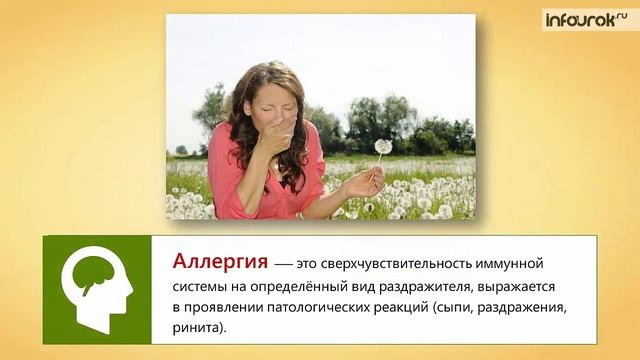 27. Заболевания органов дыхания, их профилактика. Реанимация