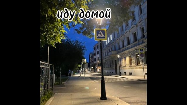 pov;:мой будний