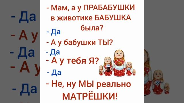 Юмор и смех продлевают жизнь. Улыбайтесь! 🤣✌️🔥❤️