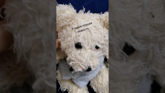 Мне очень жаль😥