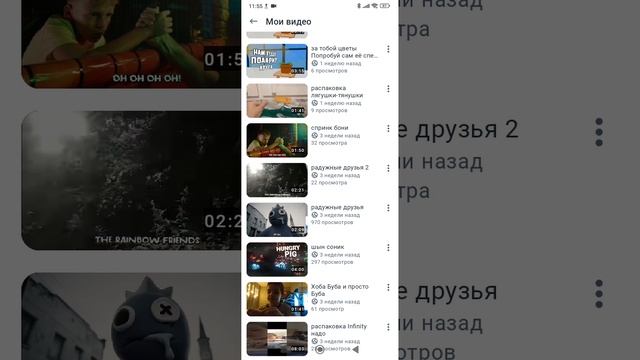 Пожалуйста смотрите мои видео