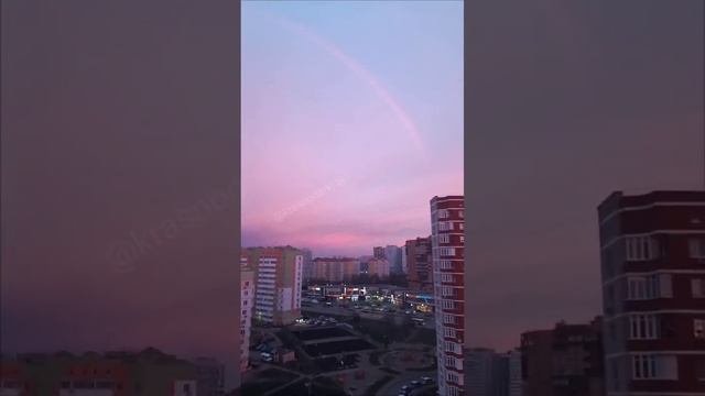 Рассвет и радуга прямо сейчас над Краснодаром 🌈