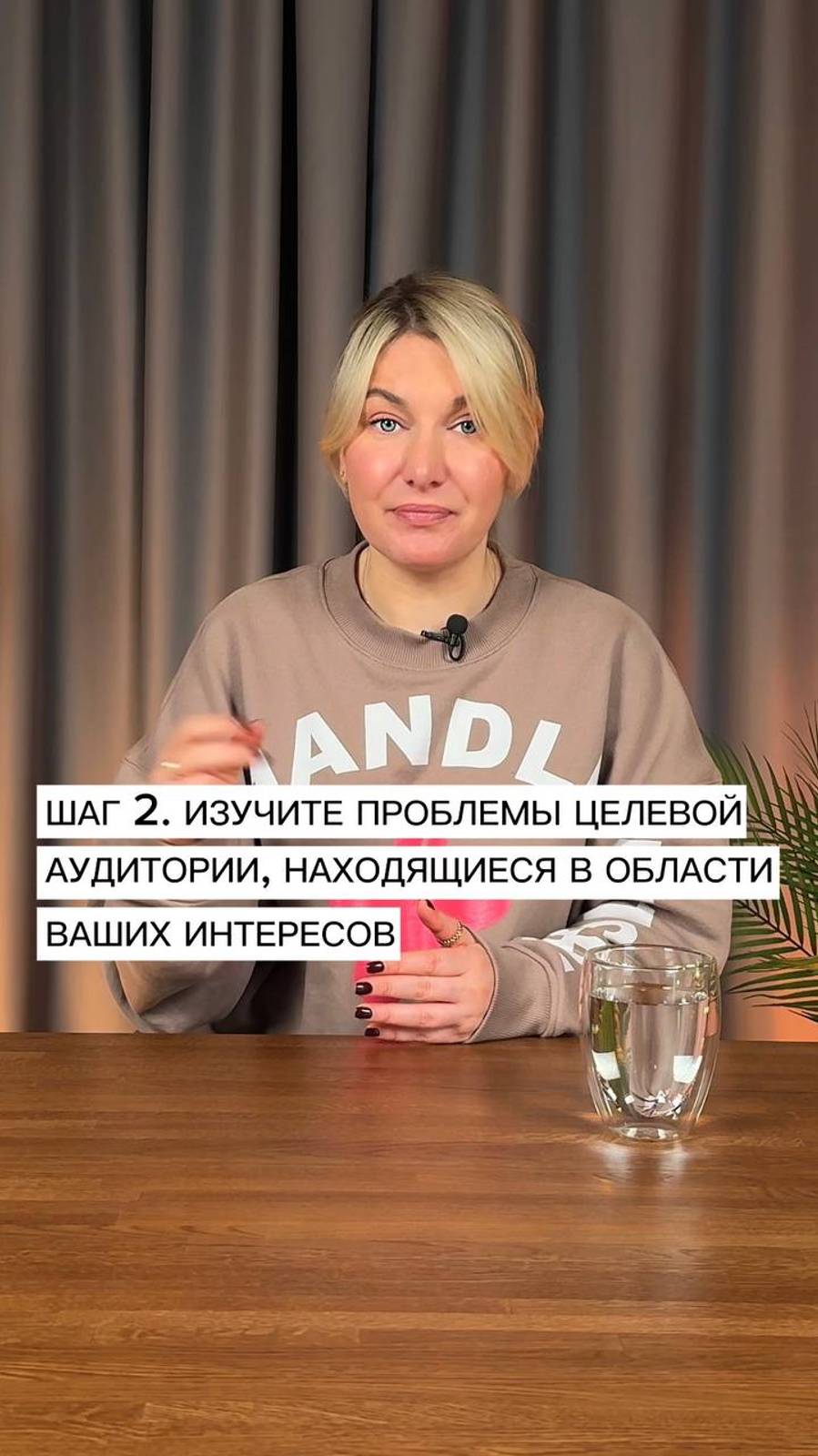рыночный спрос в сфере ваших интересов = успешный бизнес🔝#shorts #маркетинг #стратегия #психология