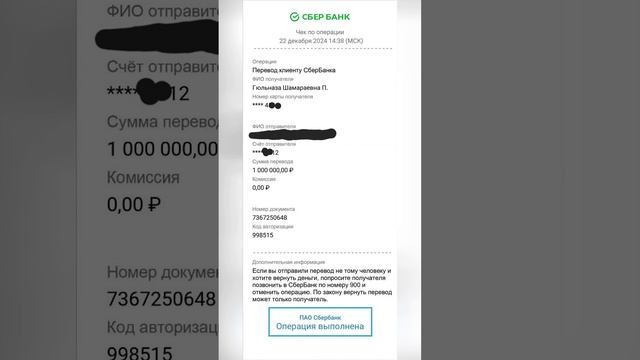 Условия в моём тг канале в описании