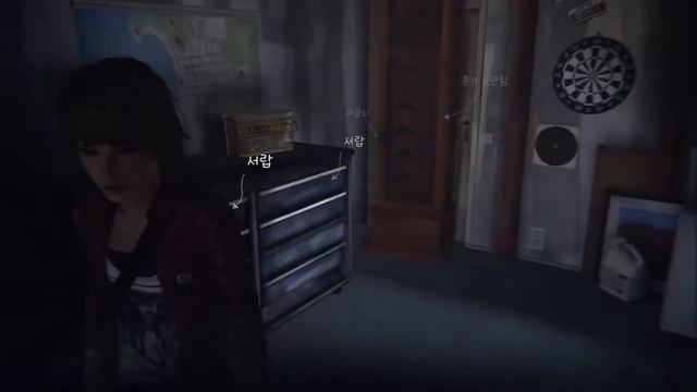 [스투키베로] 라이프 이즈 스트레인지 (Life is strange) # 9