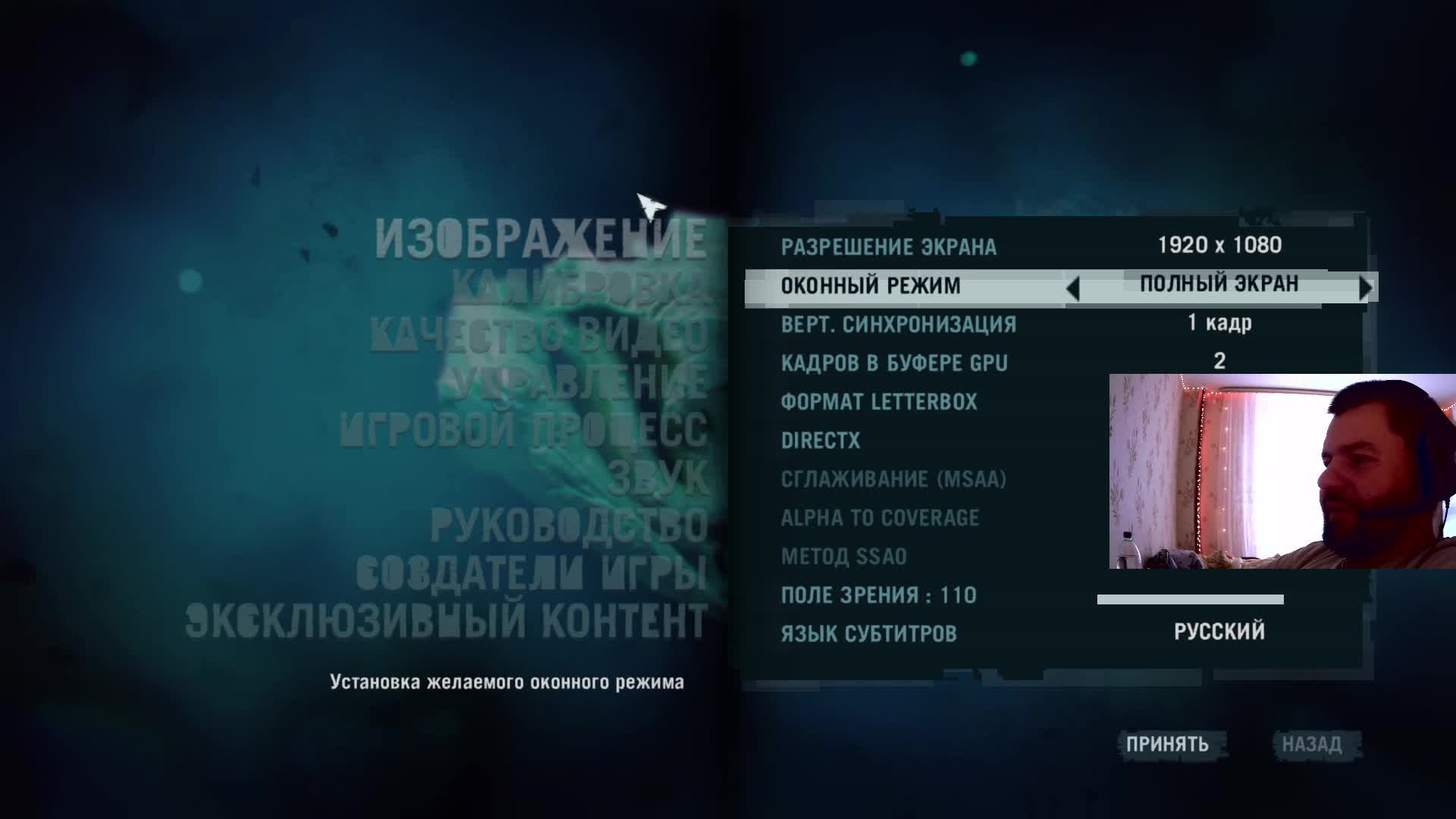 🔥 Far Cry 3: На пределе возможностей | Прохождение на харде 💪🎮