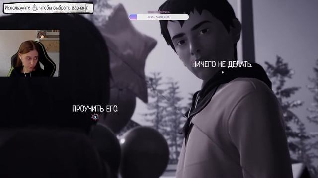 Эпизод 2 и Эпизод 3 - "Глушь" | Life Is Strange 2 | Стрим