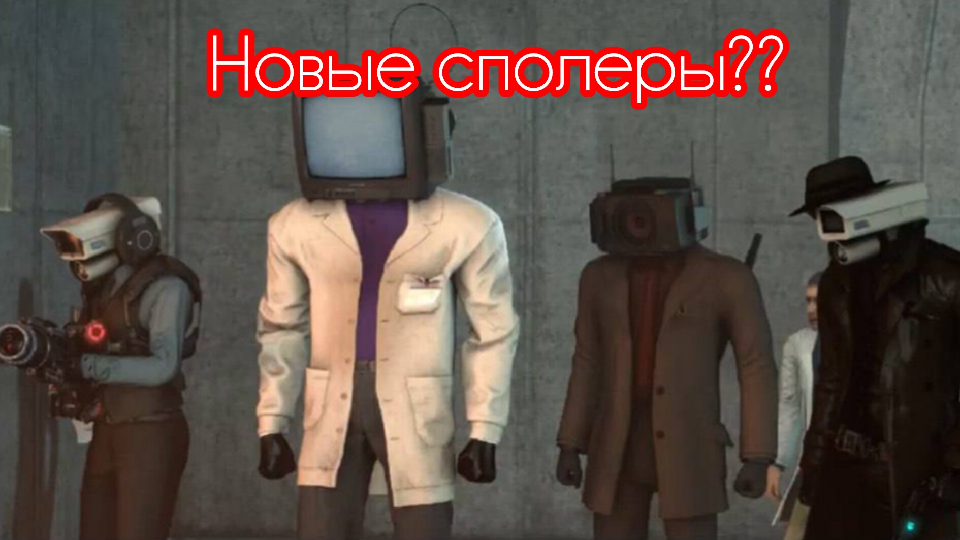 разбор сливов 25 сезона