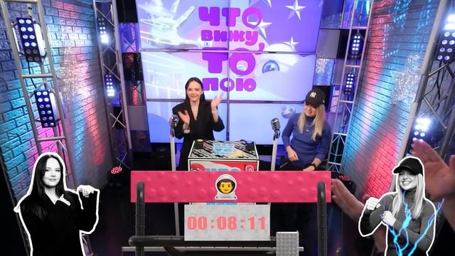 Шоу "Что вижу, то пою!" Нюта vs. Kristi Krime