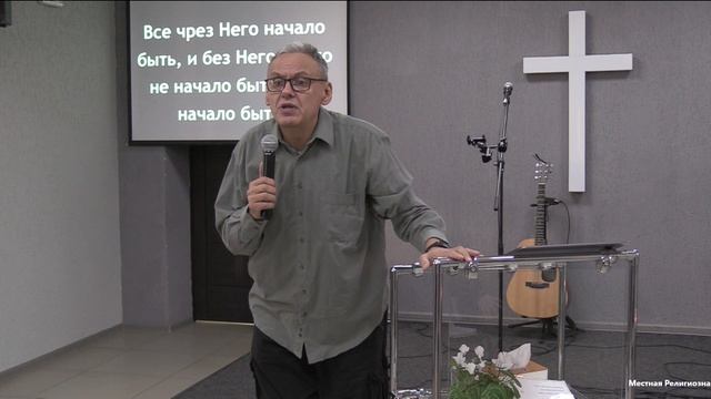 Воскресная проповедь "Буду дома к Рождеству" 22 декабря 2024