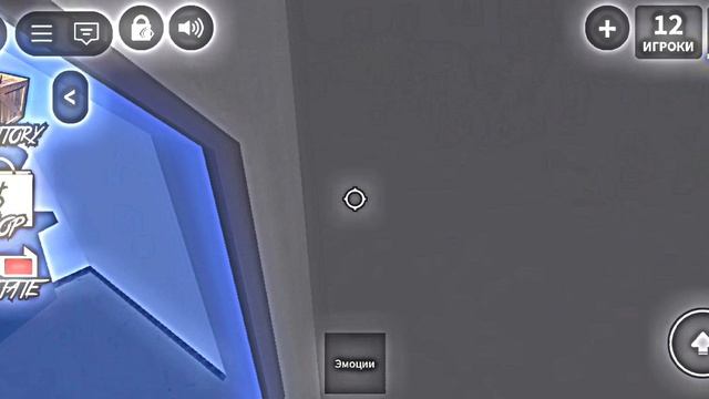 Играю в ММ2 но без темы