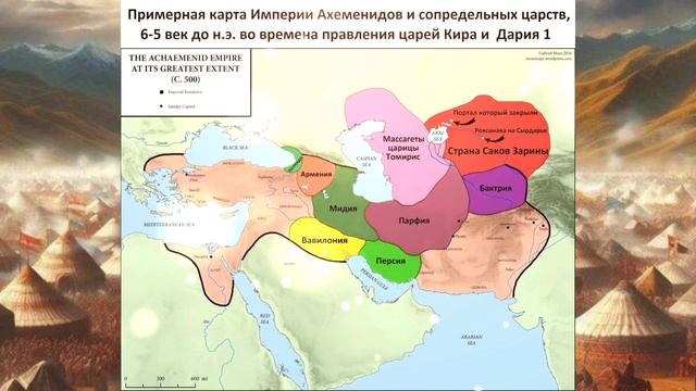 Царица Зарина и ее тайна
22.12.2024 🌚⚡🌞🔥