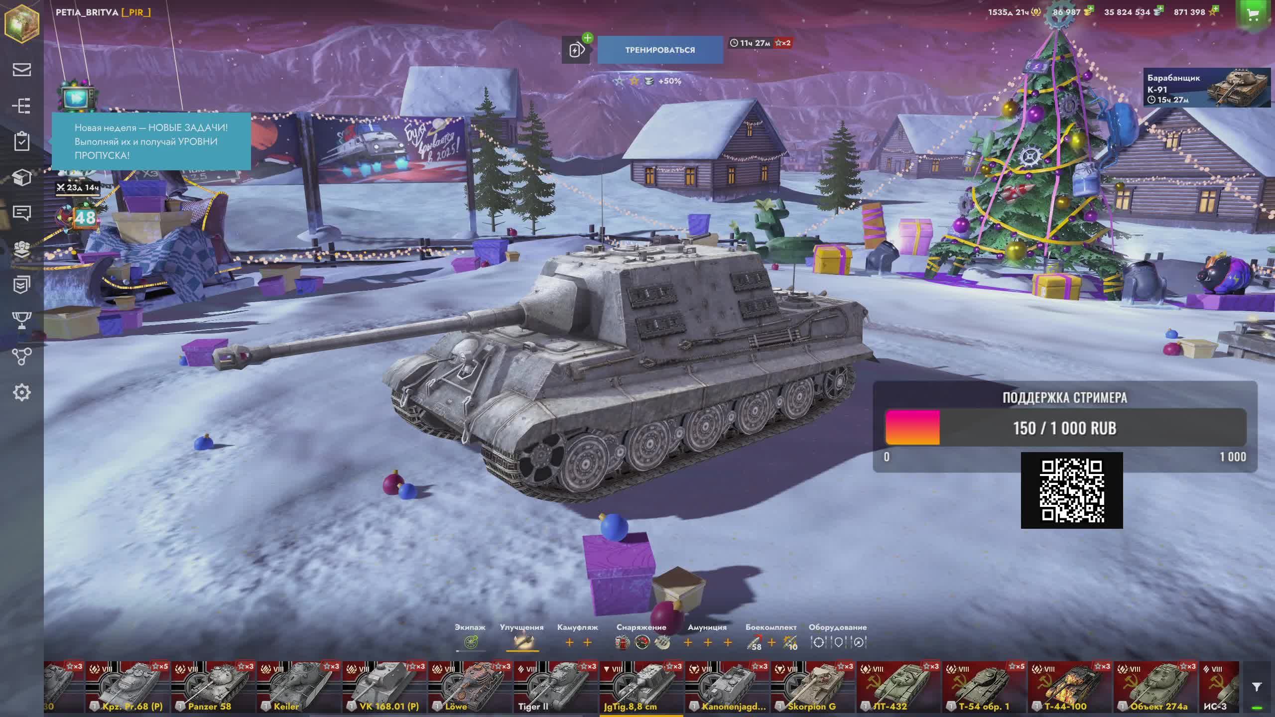 ВСЕМ ПривеТ! Релакс стрим (нет) #Tanks Blitz #WOT #Blitz #TanksBlitz