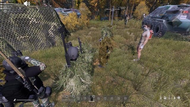 Dayz отдых на Manhunt