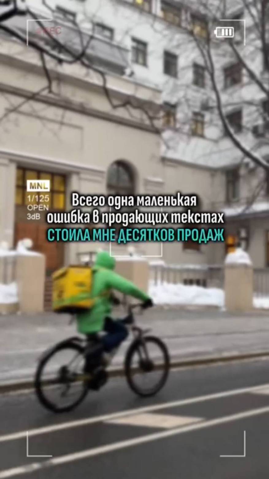 Всего одна маленькая ошибка в продающих текстах стоила мне десятков продаж