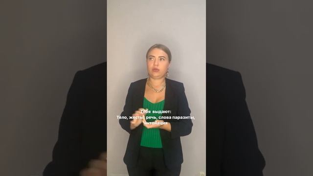 Впадаешь в ступор, когда просят рассказать о себе?