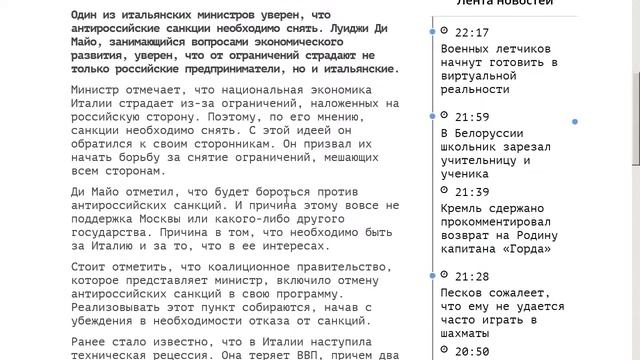 Пример парсинга rosregistr.ru wpgrabber