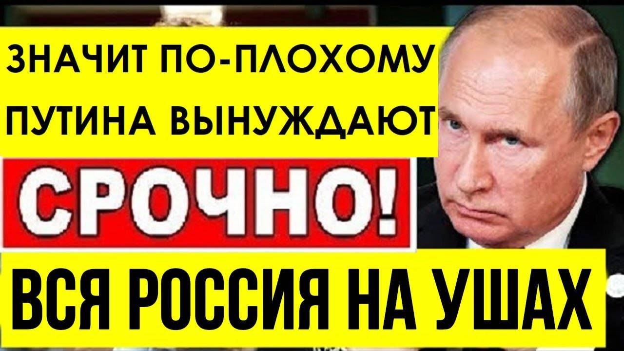 Гробовая тишина в зале: Встретили АПЛОДИСМЕНТАМИ - Путин ответил на провокацию журналиста из США.