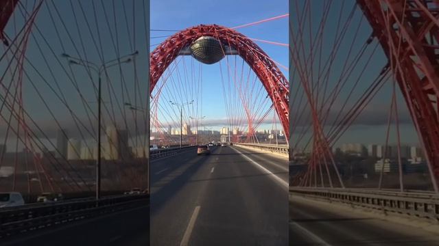 Глобус